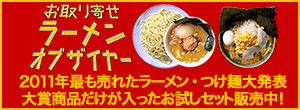 バナー