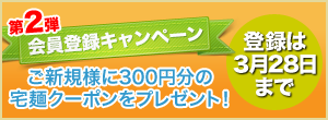 バナー