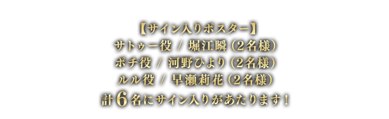 各コラボラーメン販売店舗にて