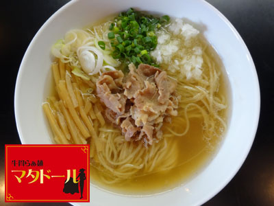 香る！牛塩らぁ麺