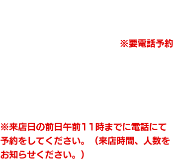 大阪・龍旗信RIZE