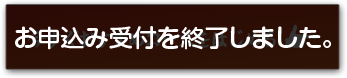 今すぐおすすめコースを始める