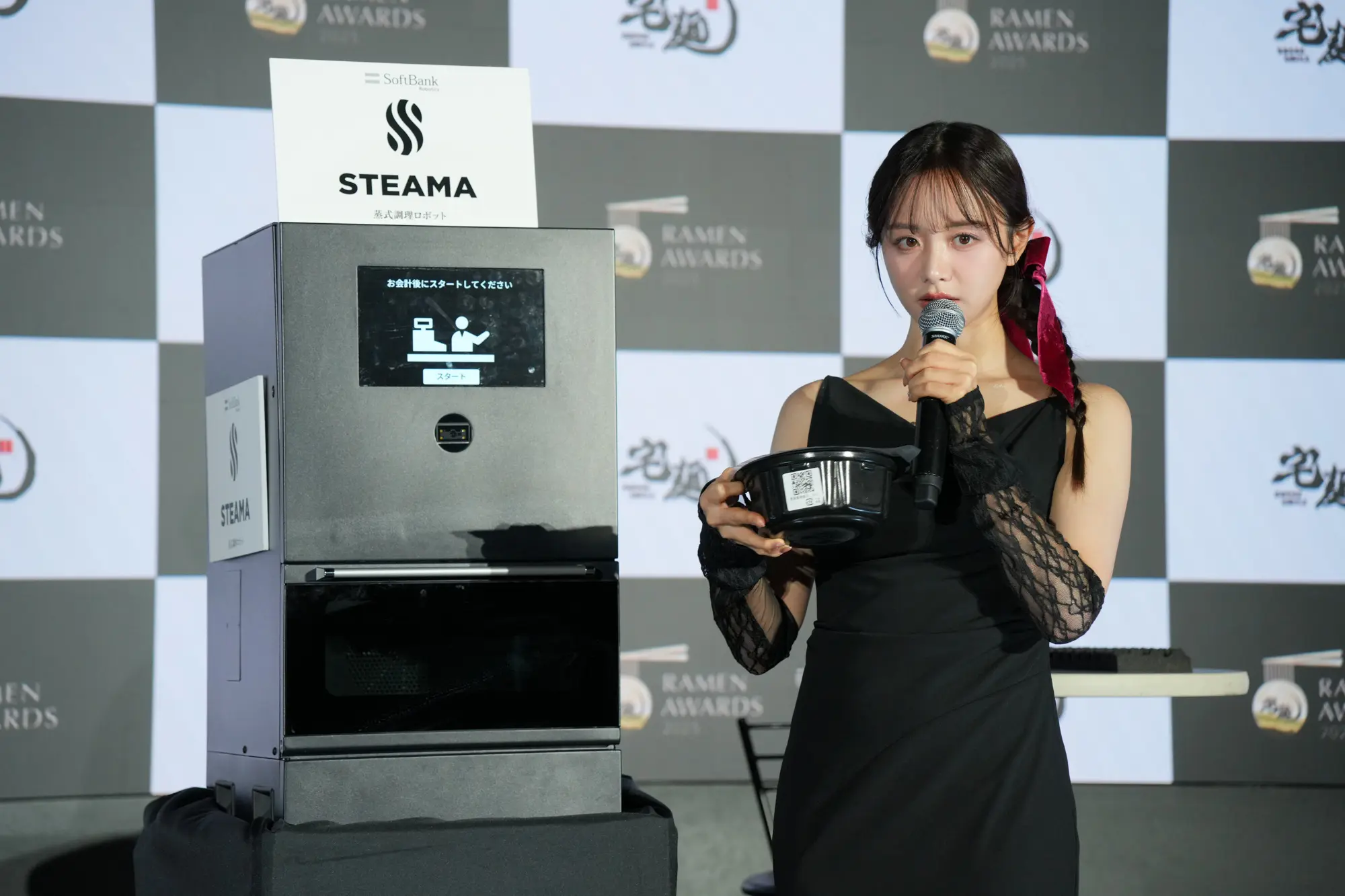 蒸式調理ロボット「STEAMA（スチーマ）」専用に開発された、名店のこだわりを凝縮した冷凍ラーメン「ぱっと旨っ宅麺」を試食！