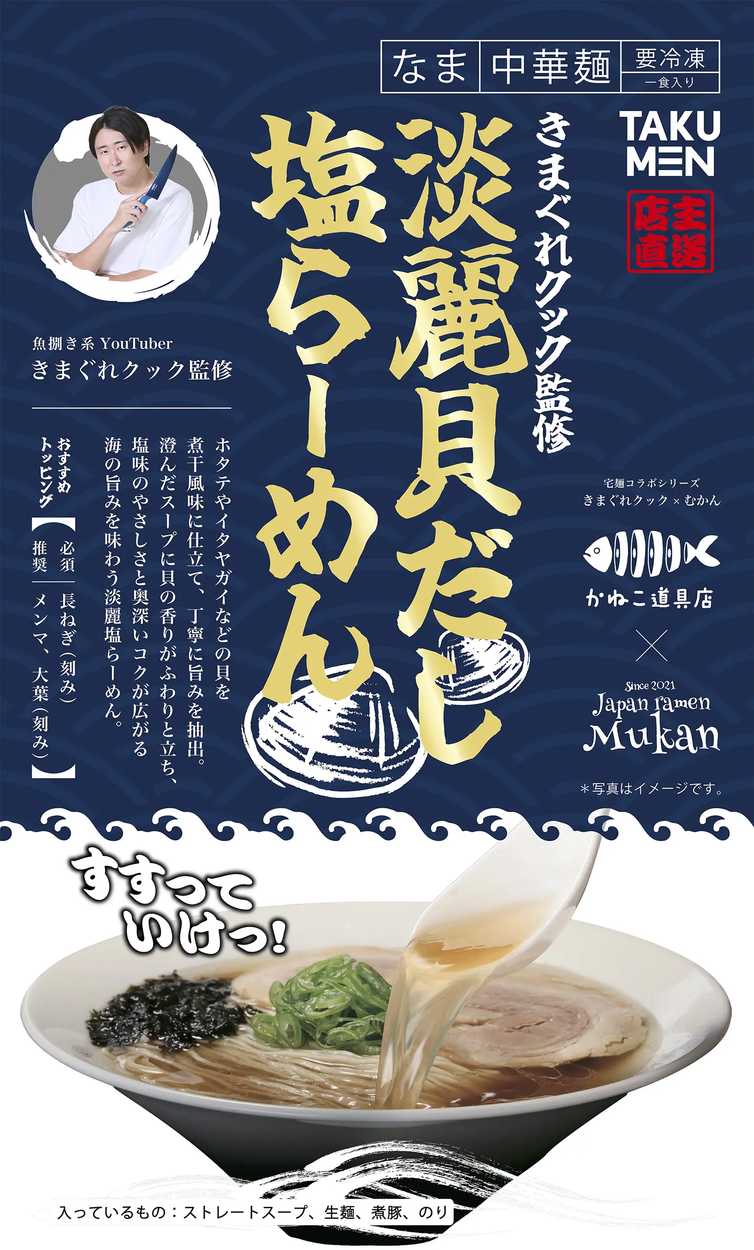 パッケージ表面