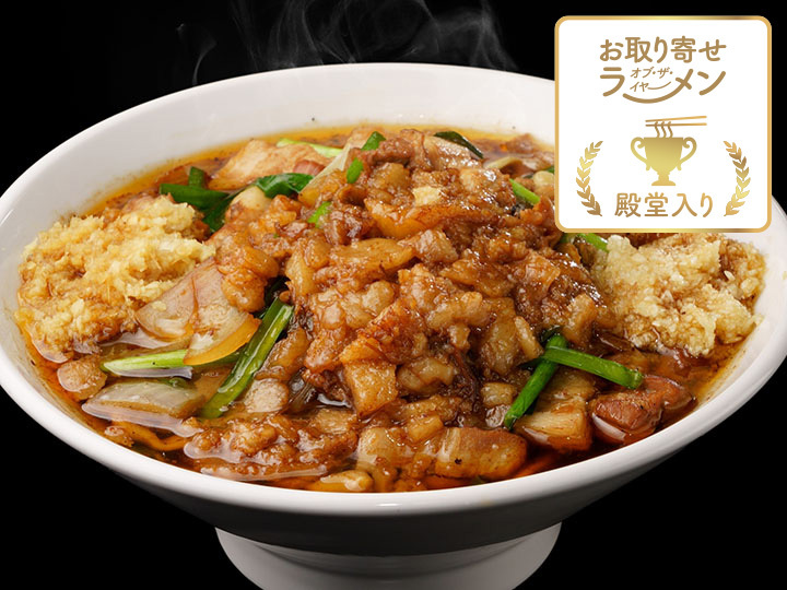 元祖スタミナ満点らーめん すず鬼の二郎インスパイアをネット通販で