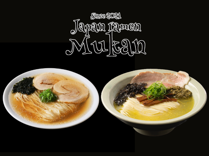 宅麺.comのラーメンをネット通販で | 宅麺.com