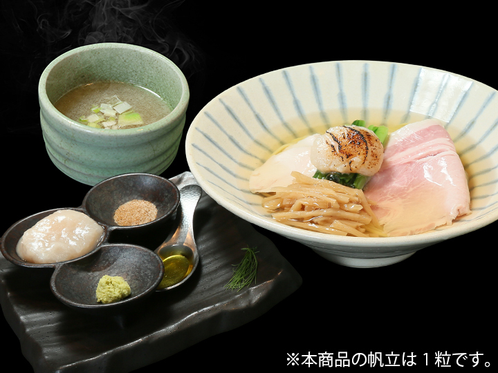 Tokyo Style Noodle ほたて日和のつけ麺をネット通販で | 宅麺.com