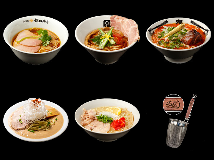 宅麺.comのその他をネット通販で | 宅麺.com