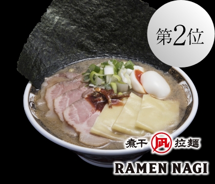 すごい煮干ラーメン