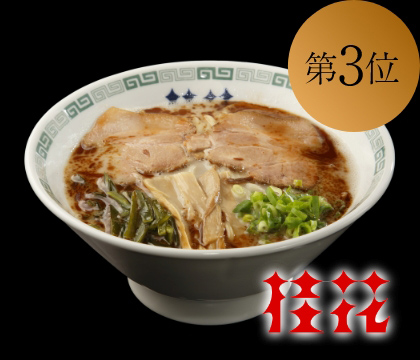 桂花ラーメン