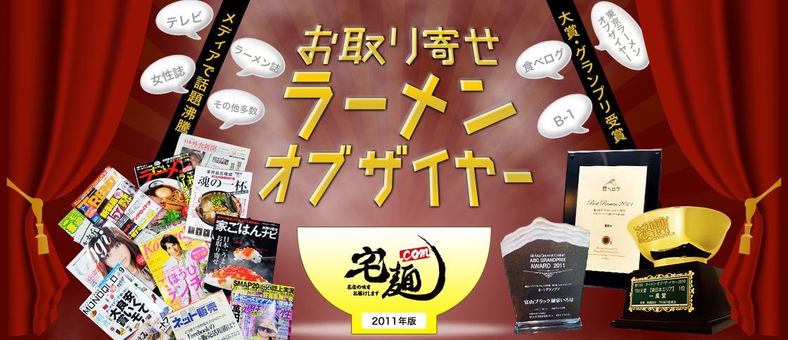 ��� �����񂹃��[�����I�u�U�C���[��܃��[�����E���˃Z�b�g��̔�