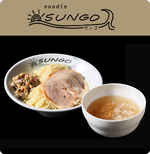 SUNGO