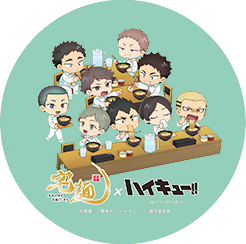 青葉城西高校コースター