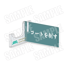 アクリル箸置き各880円（税込） 青葉城西高校