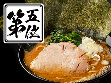 お取り寄せ家系ラーメンオブ・ザ・イヤーとは？