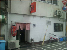 ラーメン海鳴　清川店