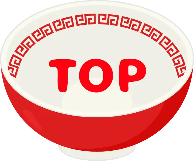 トップへ戻る