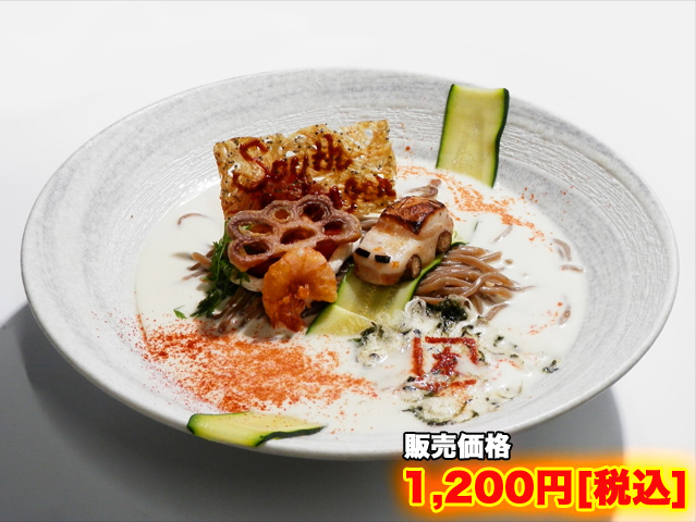 販売価格：１２０0円[税込]