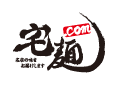宅麺.com