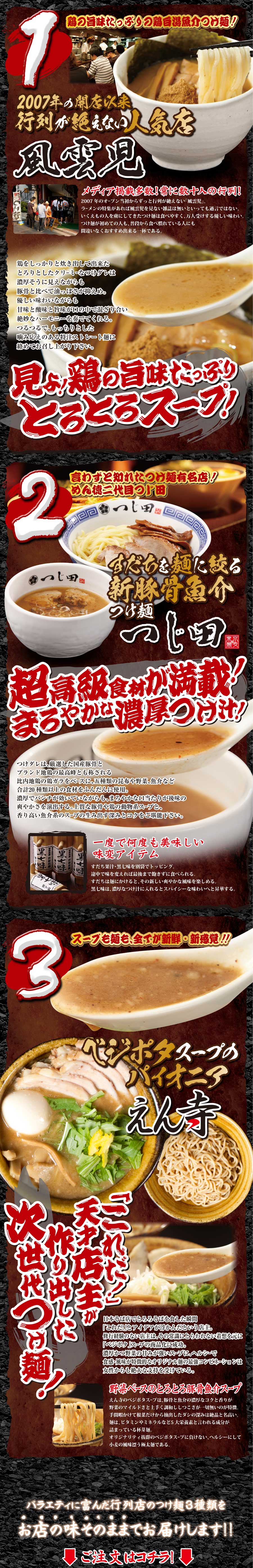 あっさり醤油ラーメンセット