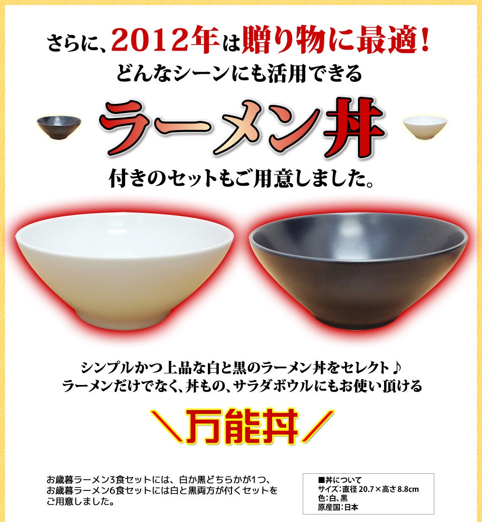 丼