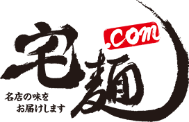 宅麺.com