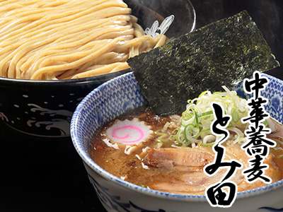 じゃぐら　豚味噌ラーメンじゃぐら