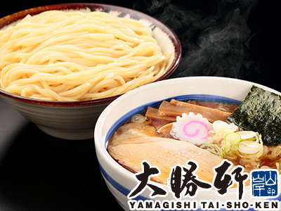 じゃぐら　豚味噌ラーメンじゃぐら