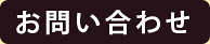 宅麺.com