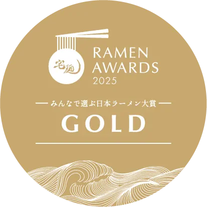 みんなで選ぶ日本ラーメン大賞 GOLD