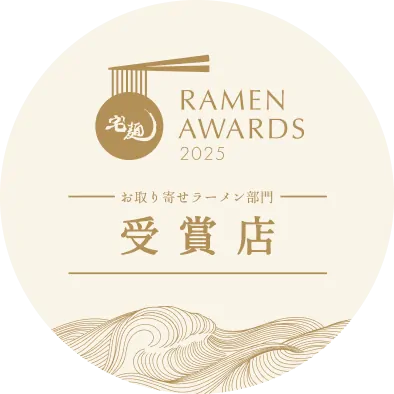 部門賞・新人賞