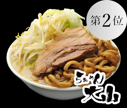 噛む麺!大麺