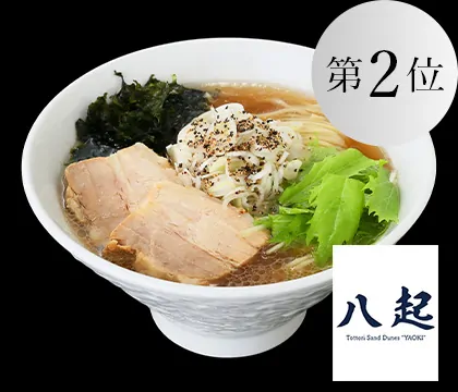 鳥取牛骨らーめん