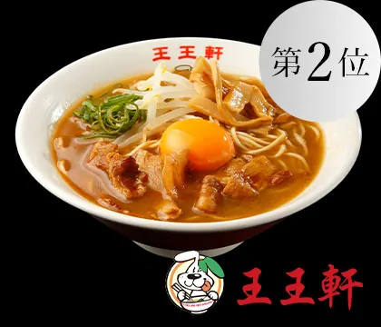 徳島ラーメン並豚骨臭増し増し