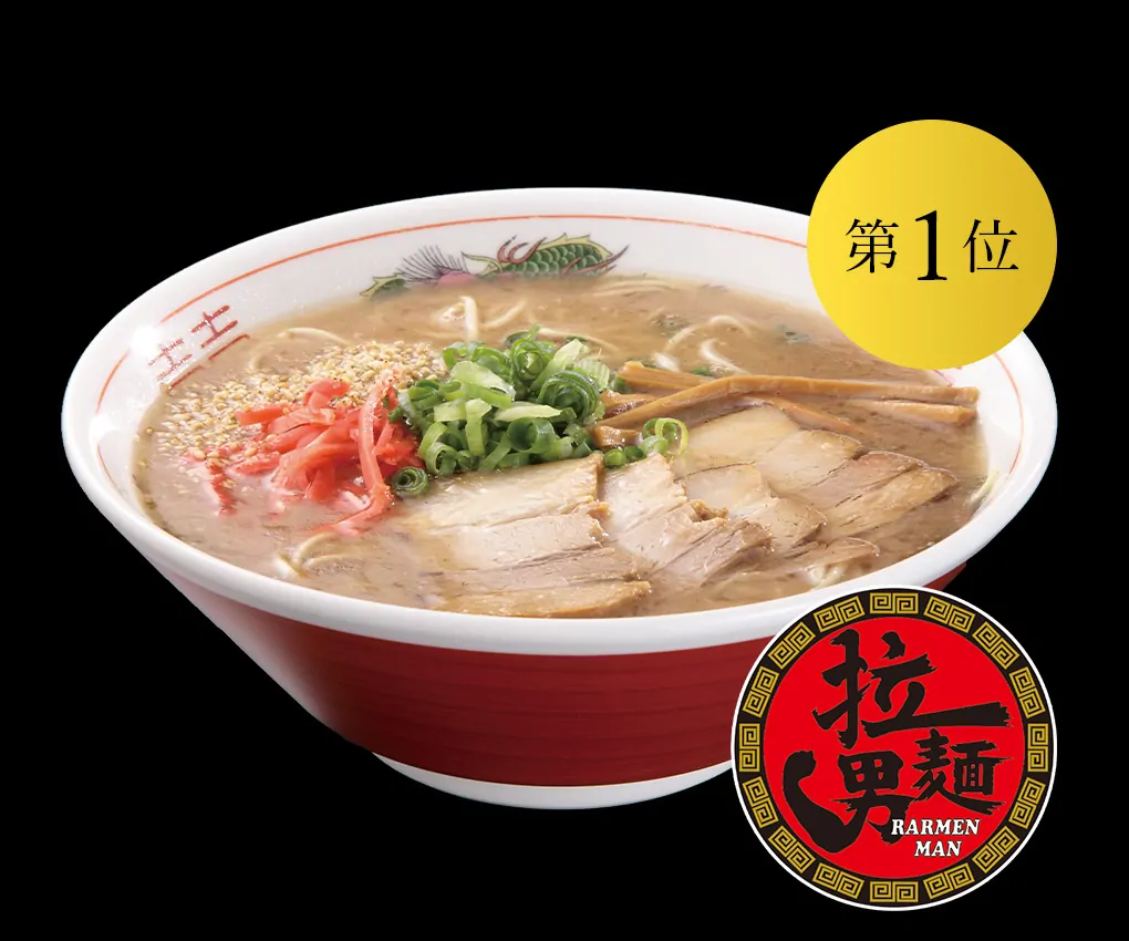 こってりとんこつ