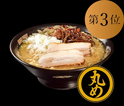 背脂煮干ラーメン