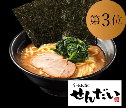 とんこつ醤油ラーメン