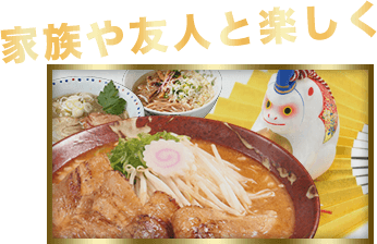 年越し 年始めの宅麺祭り 豪華4商品の限定麺販売 宅麺 Com 年越し 年始めの宅麺祭り 豪華4商品の限定麺販売 宅麺 Com