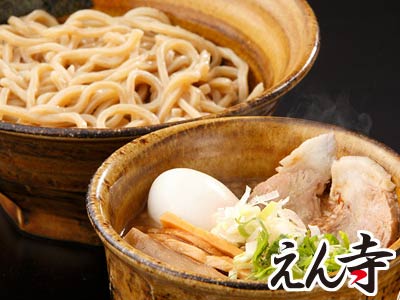 つけ麺えん寺 ベジポタつけ麺