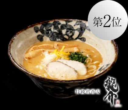 純鶏そば
